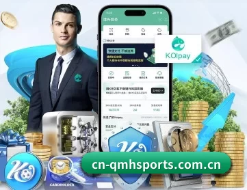 球盟会 APP 深度功能